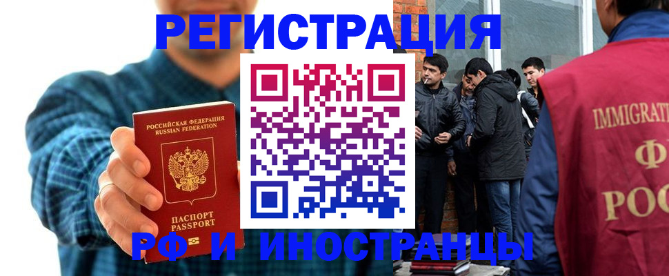 пропишу в квартире в Усть-Джегуте